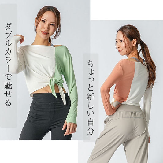 ダブルカラーロンT