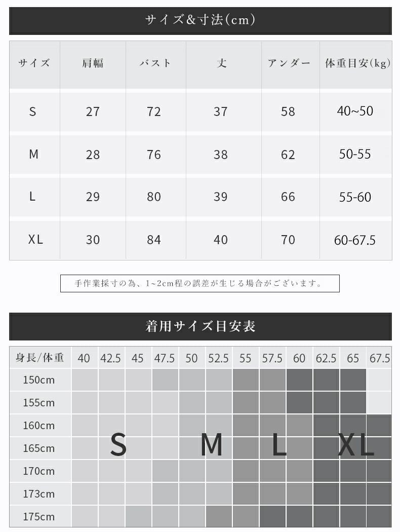 【OUTLET】 バッククロス ショート丈スリムトップス