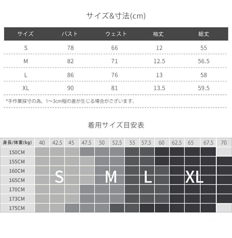 【OUTLET】 バックメッシュ スポーツショートT
