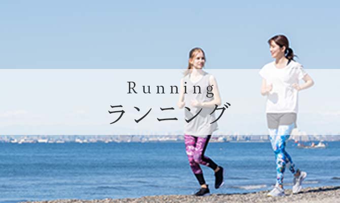 run