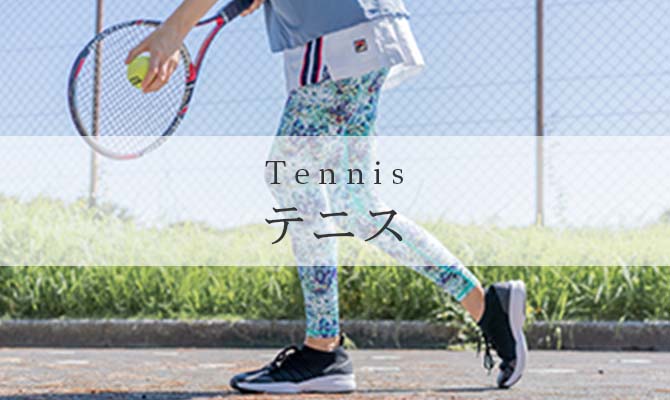 tennis