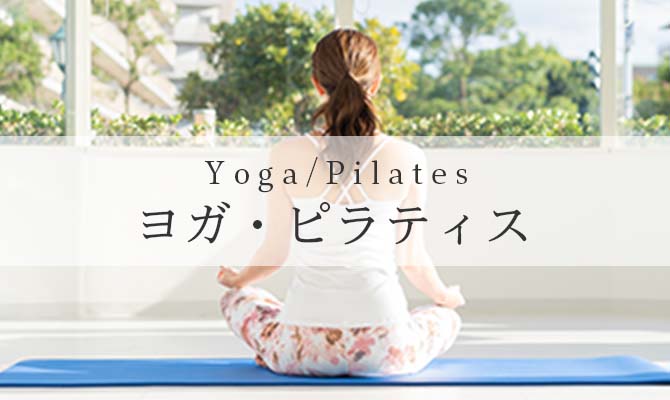 yoga