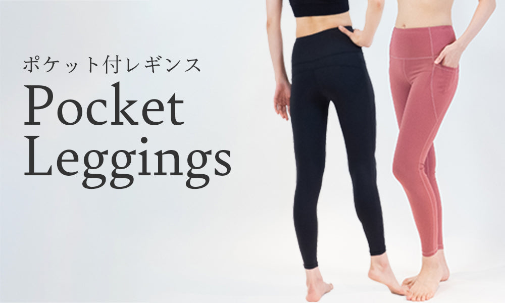 pocket