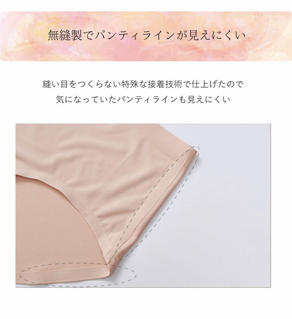 シームレスパンツ レギンスラボ