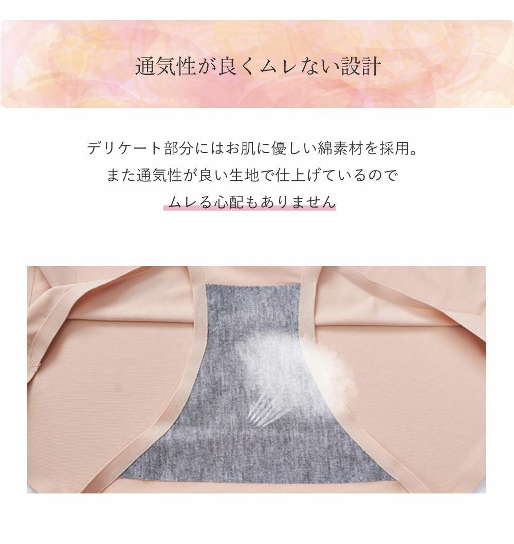 シームレスパンツ レギンスラボ