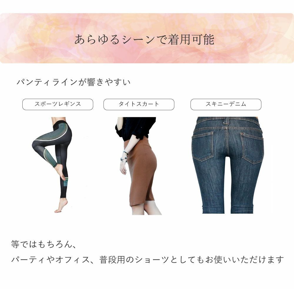 シームレスパンツ レギンスラボ