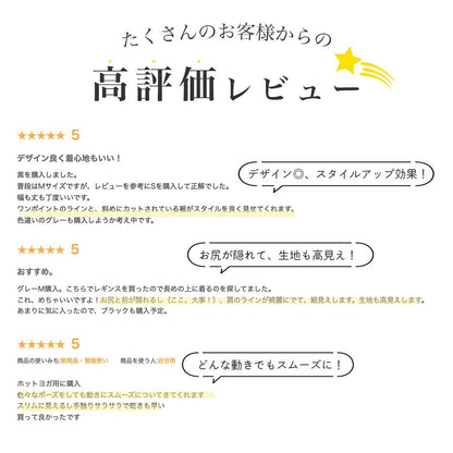 バックデザインタンクトップ