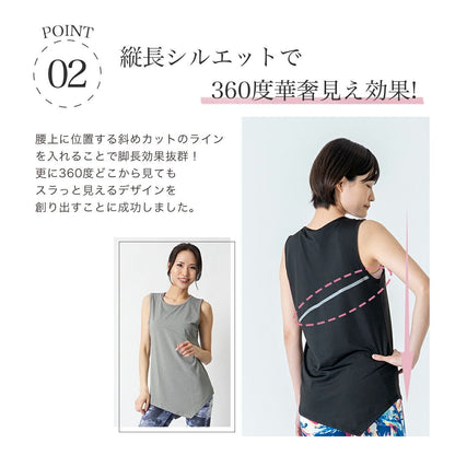 バックデザインタンクトップ