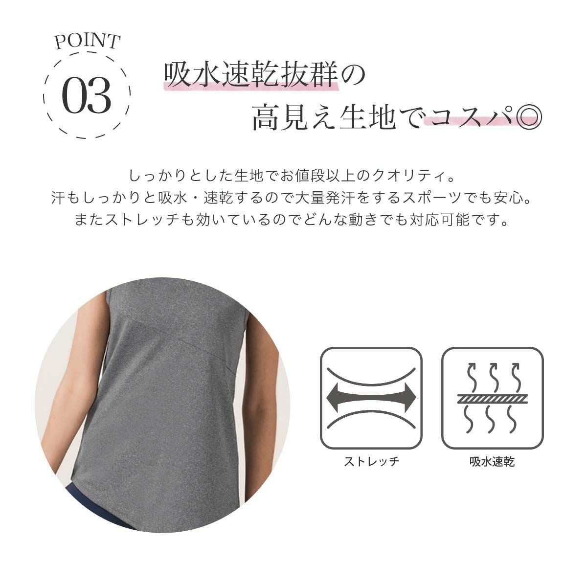 バックデザインタンクトップ