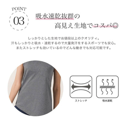 バックデザインタンクトップ