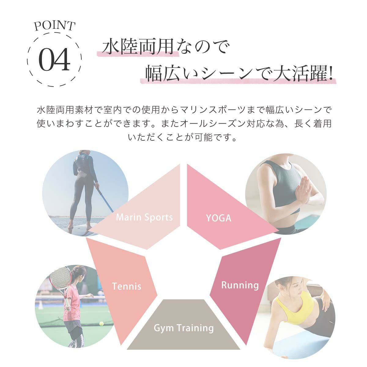 バックデザインタンクトップ