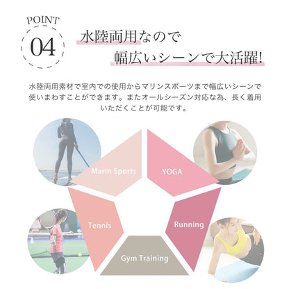 バックデザインタンクトップ