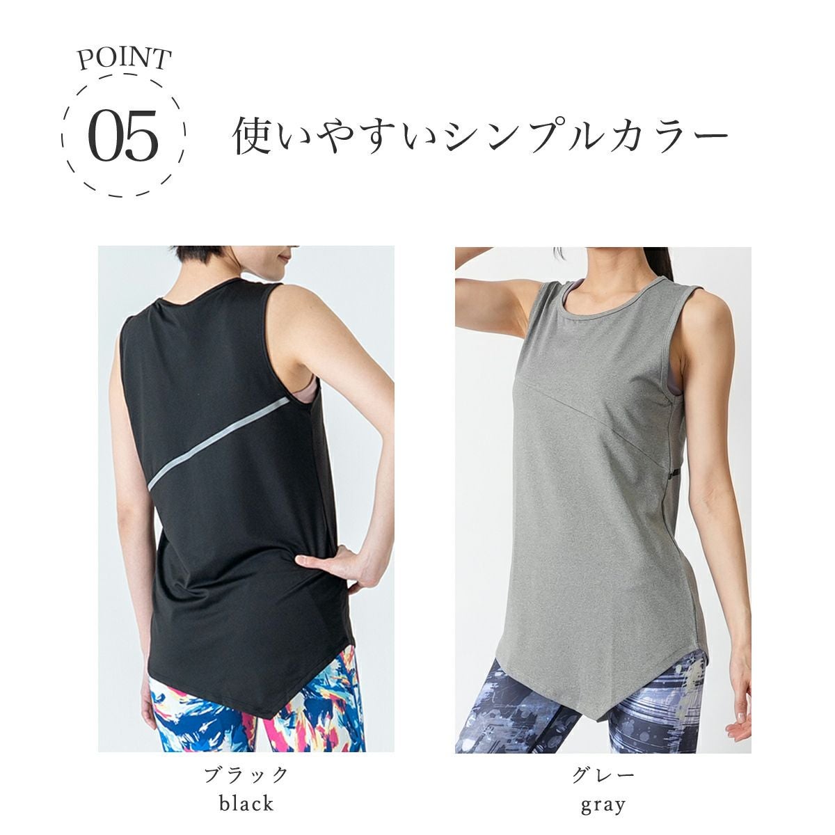 バックデザインタンクトップ
