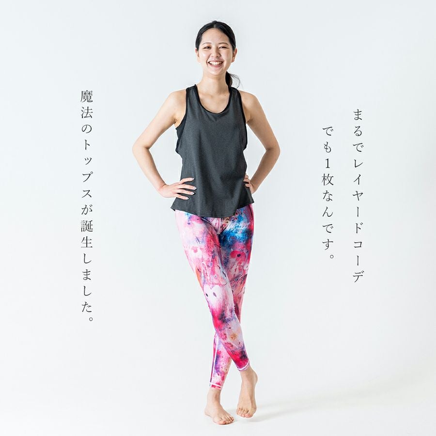 ブラ付きタンクトップ