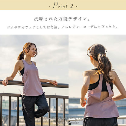 ブラ付きタンクトップ