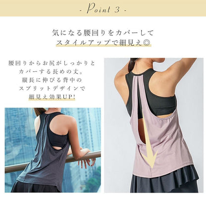 ブラ付きタンクトップ