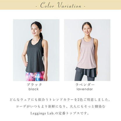 ブラ付きタンクトップ