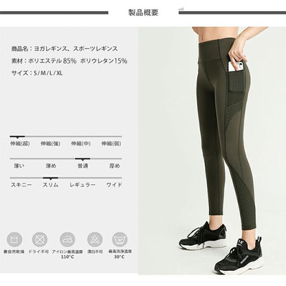 くすみ　サイドメッシュ　カーキ lgc-sm202