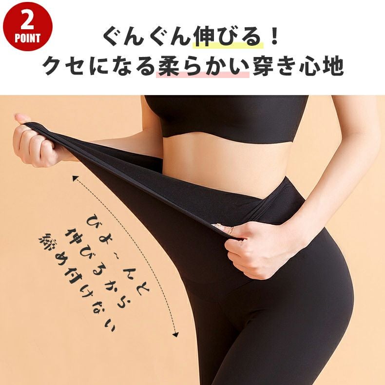 カラーレギンス　マタニティレギンス　ブラック グレー