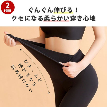 カラーレギンス　マタニティレギンス　ブラック グレー