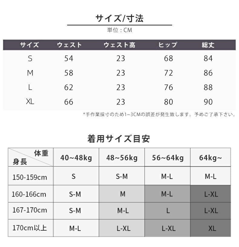 カラーレギンス　マタニティレギンス　ブラック グレー