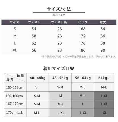 カラーレギンス　マタニティレギンス　ブラック グレー