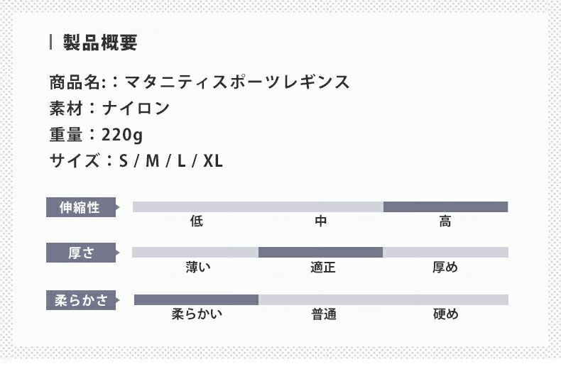 カラーレギンス　マタニティレギンス　ブラック グレー