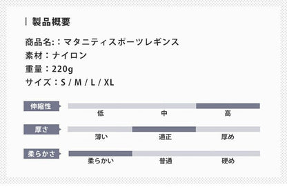 カラーレギンス　マタニティレギンス　ブラック グレー