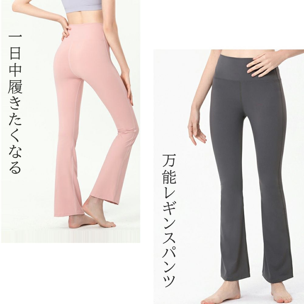フレアレギンスボトムス