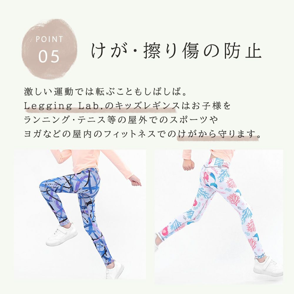 キッズ チェリーブルー