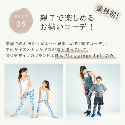 キッズ チェリーブルー