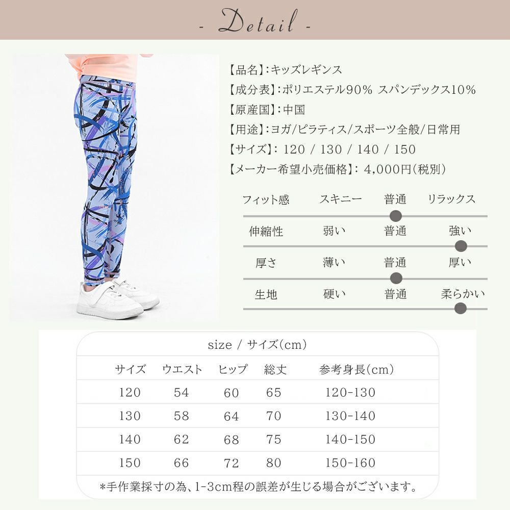 キッズ チェリーブルー