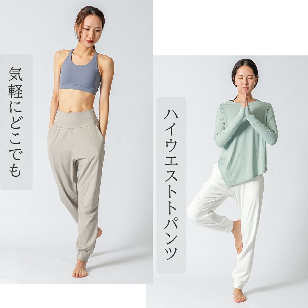 ハイウエストトラッキングパンツ