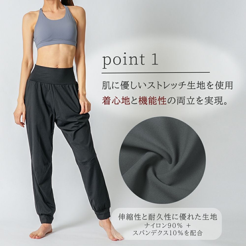 ハイウエストトラッキングパンツ