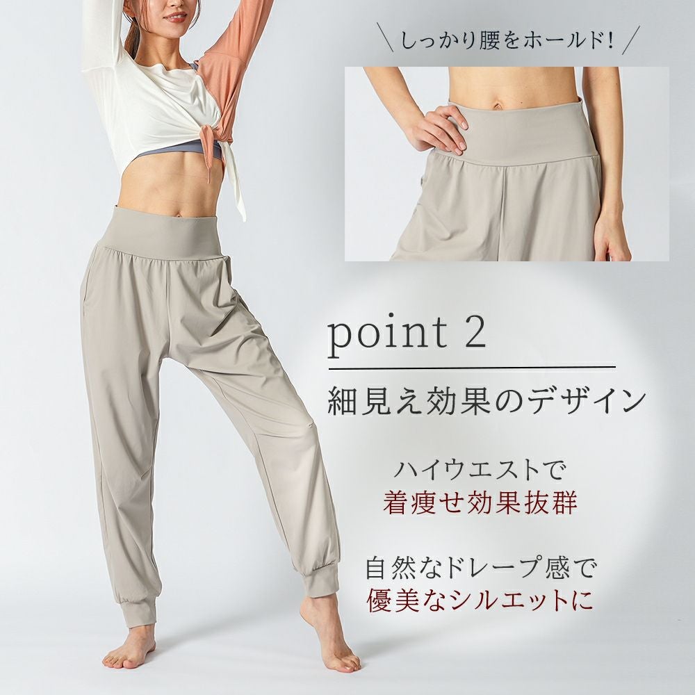 ハイウエストトラッキングパンツ
