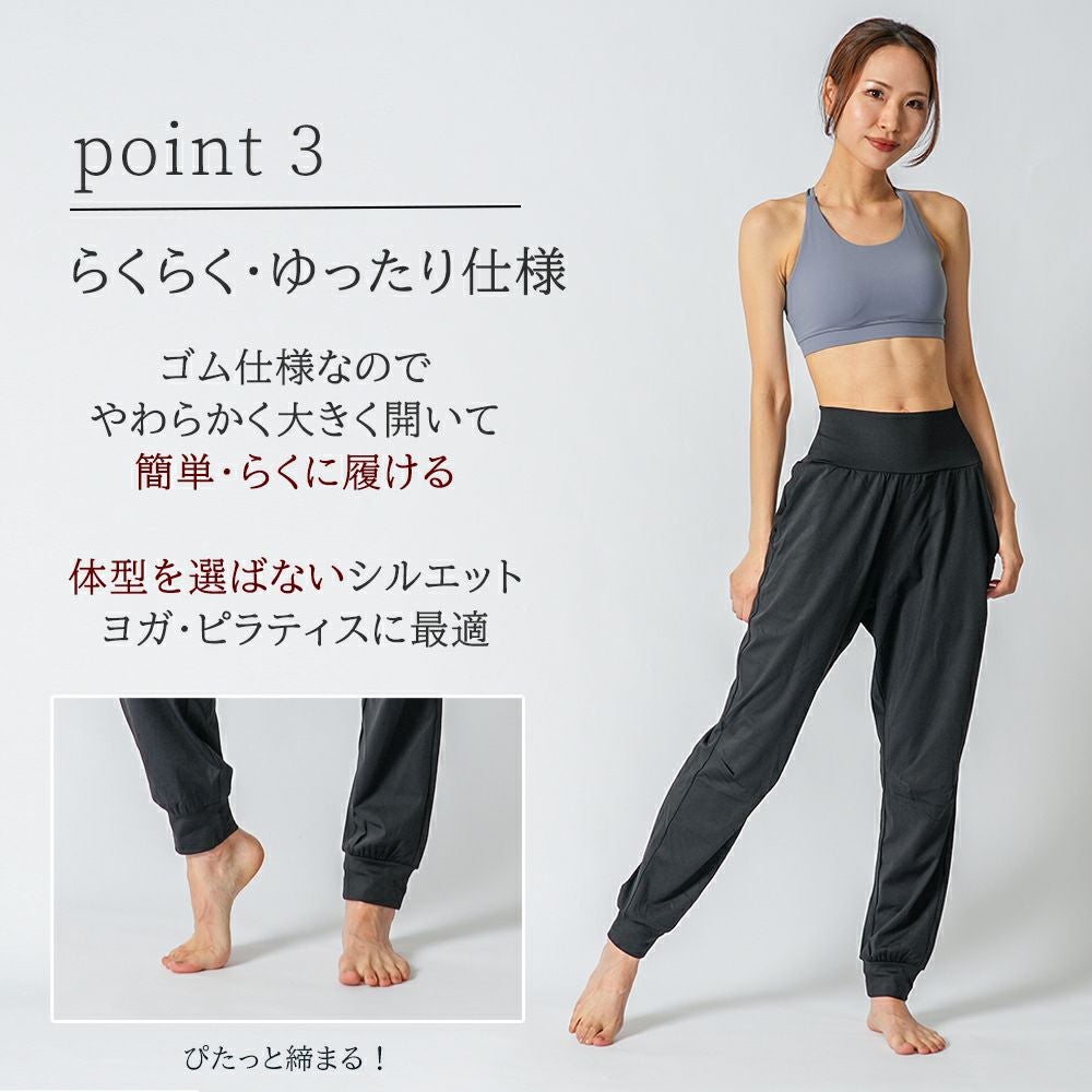 ハイウエストトラッキングパンツ