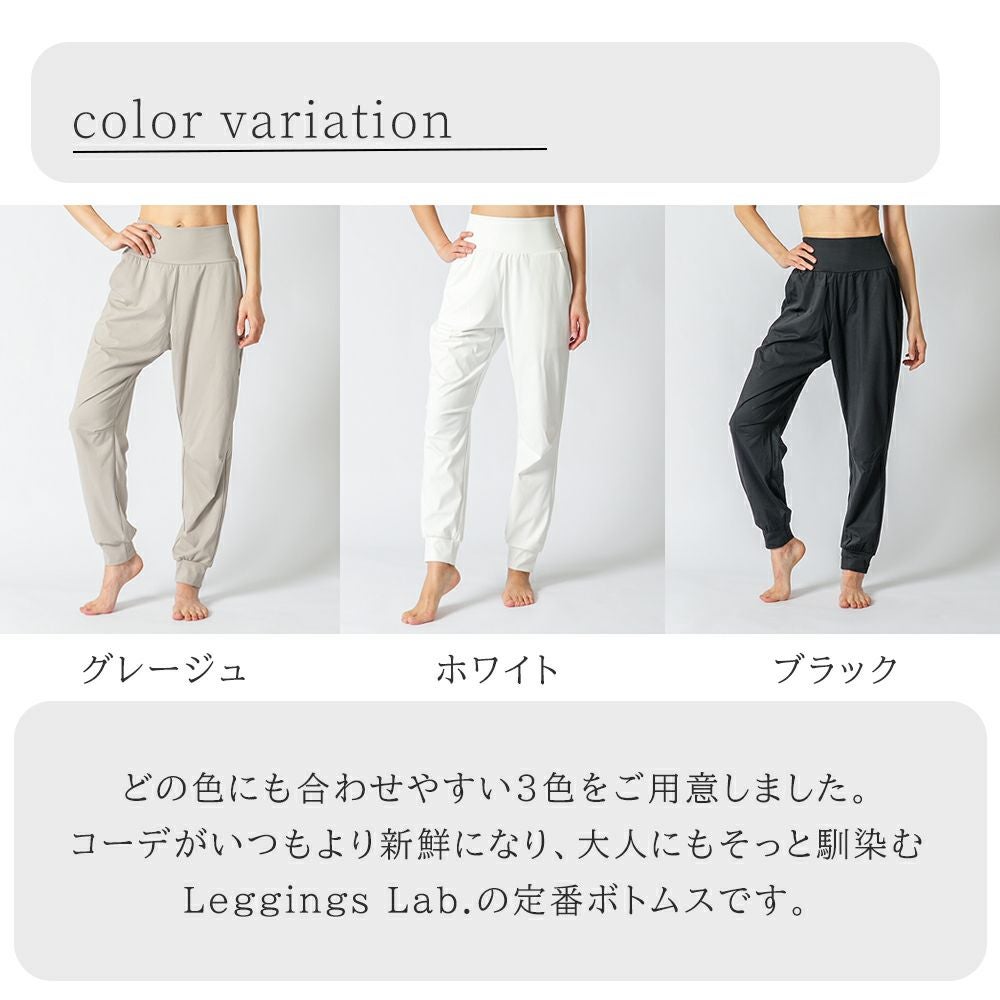 ハイウエストトラッキングパンツ