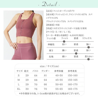 フィットオープンスポブラ