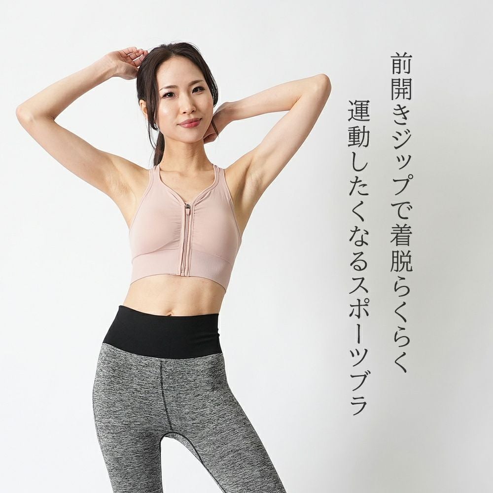 Vネックオープンスポブラ