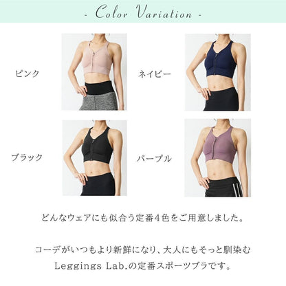 Vネックオープンスポブラ