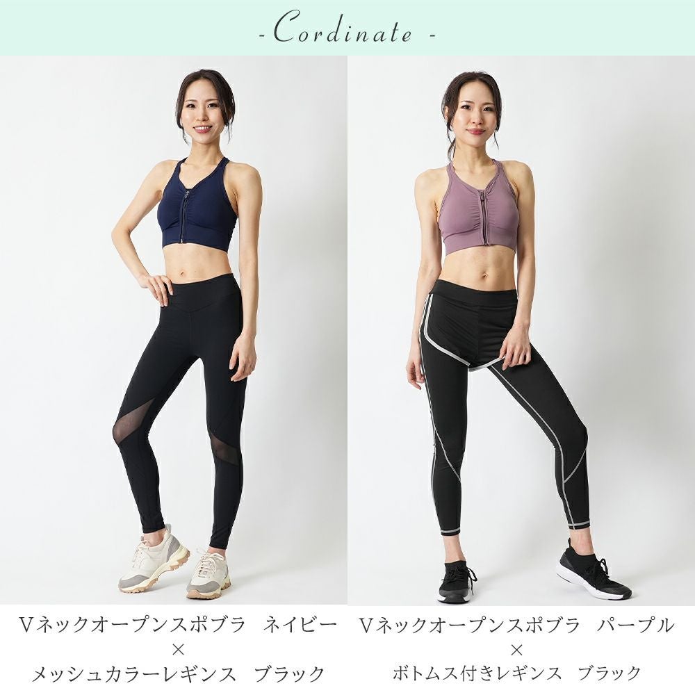 Vネックオープンスポブラ