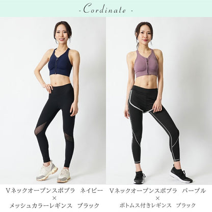 Vネックオープンスポブラ