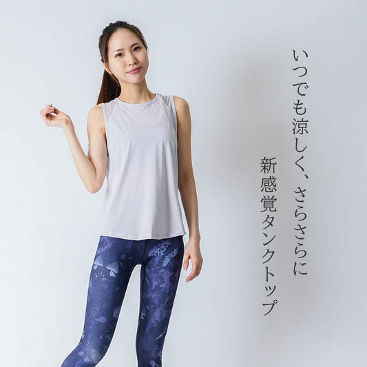 クールタンクトップ